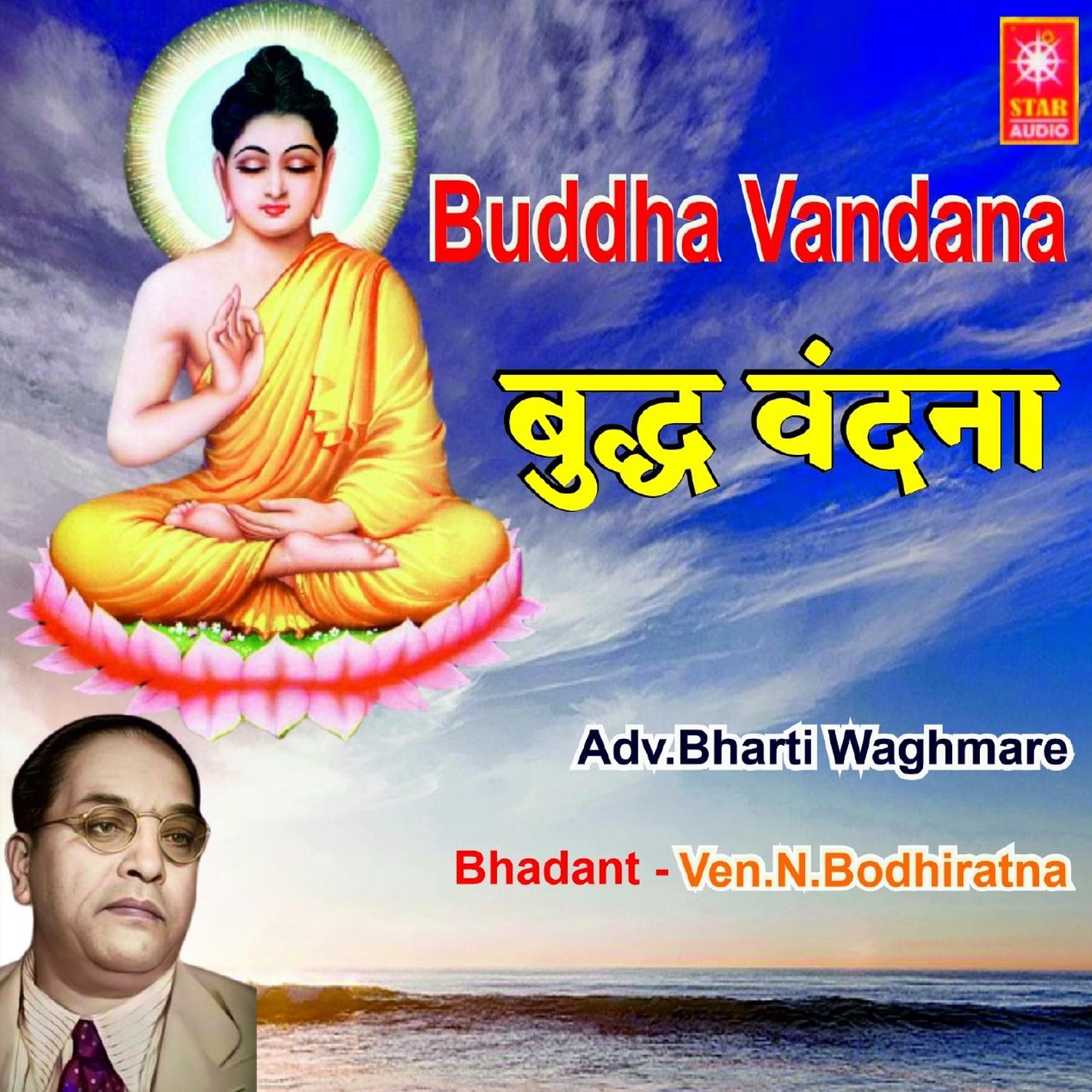 Karaniya Metta Sutta