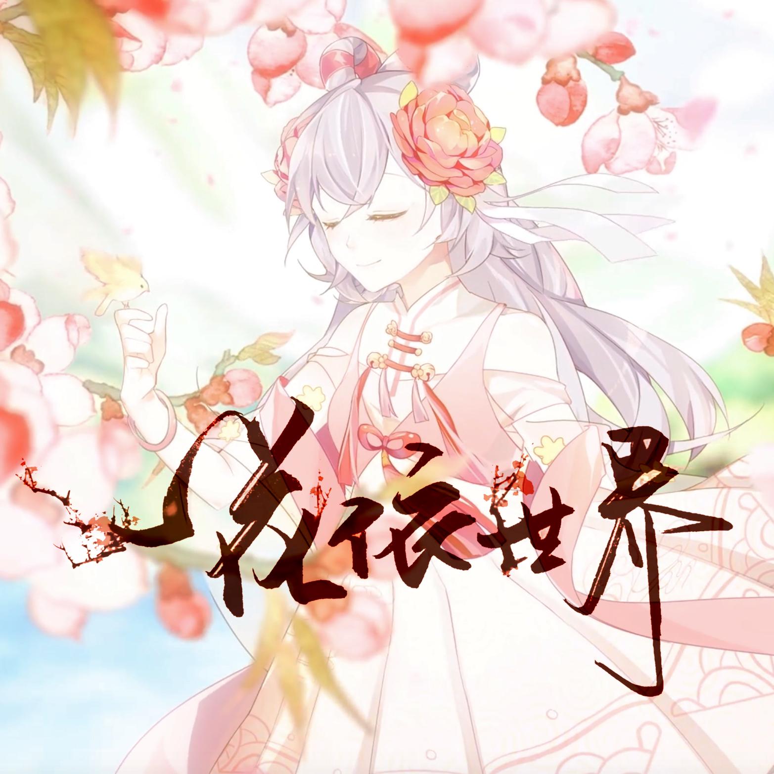 song-img