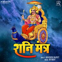 Shani Mantra (feat. Abhishek Rajput)