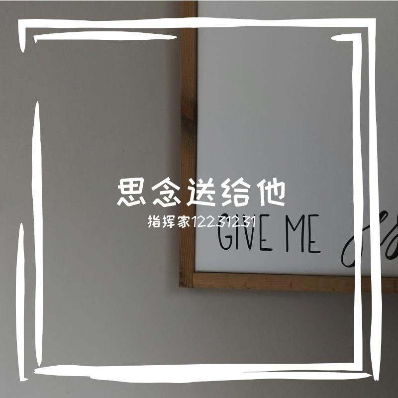 蝉鸣季节下的飞行封面