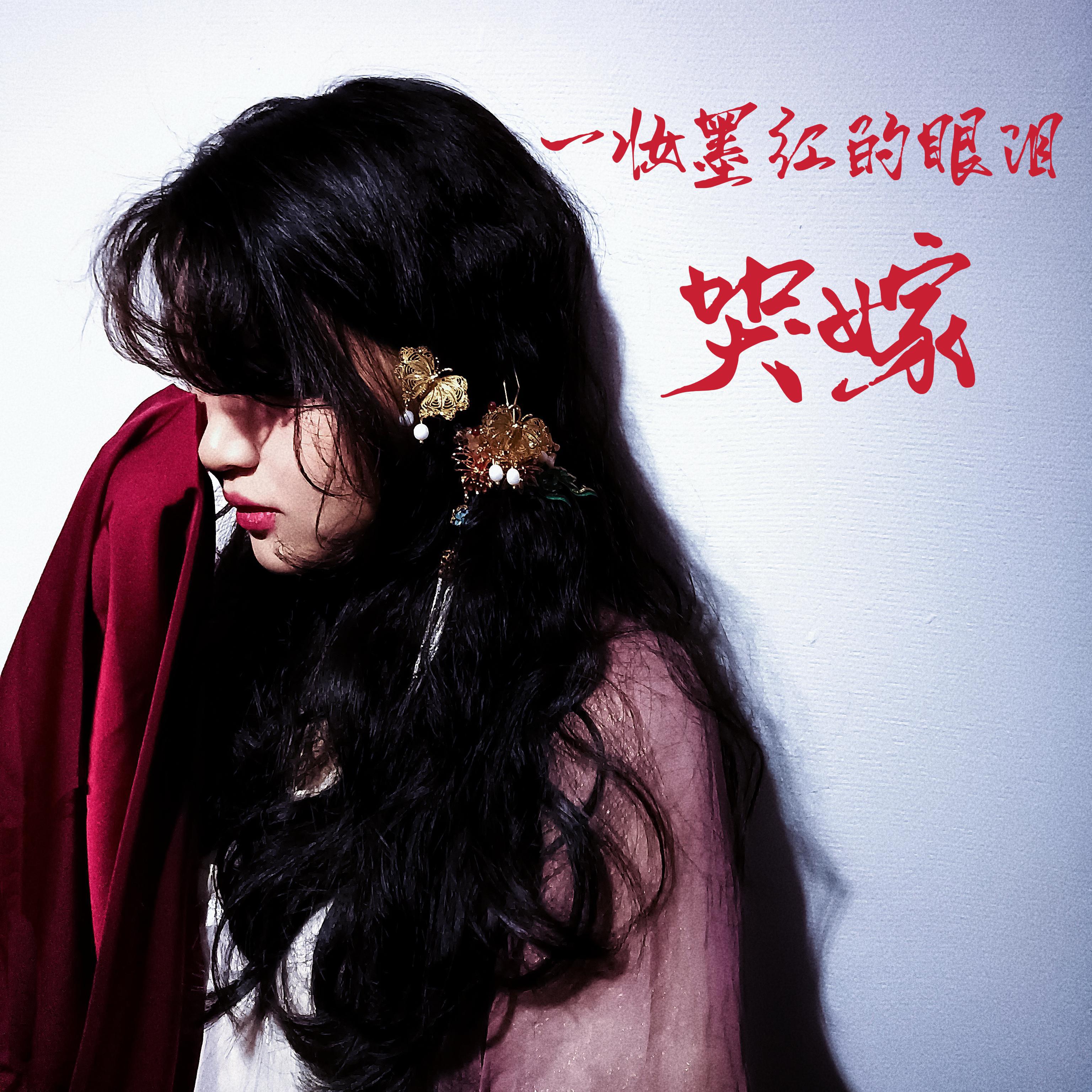 song-img