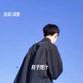 给我一首歌的时间 (男生版)封面