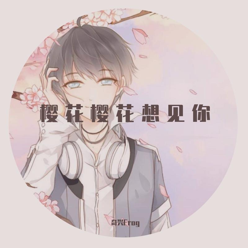 song-img