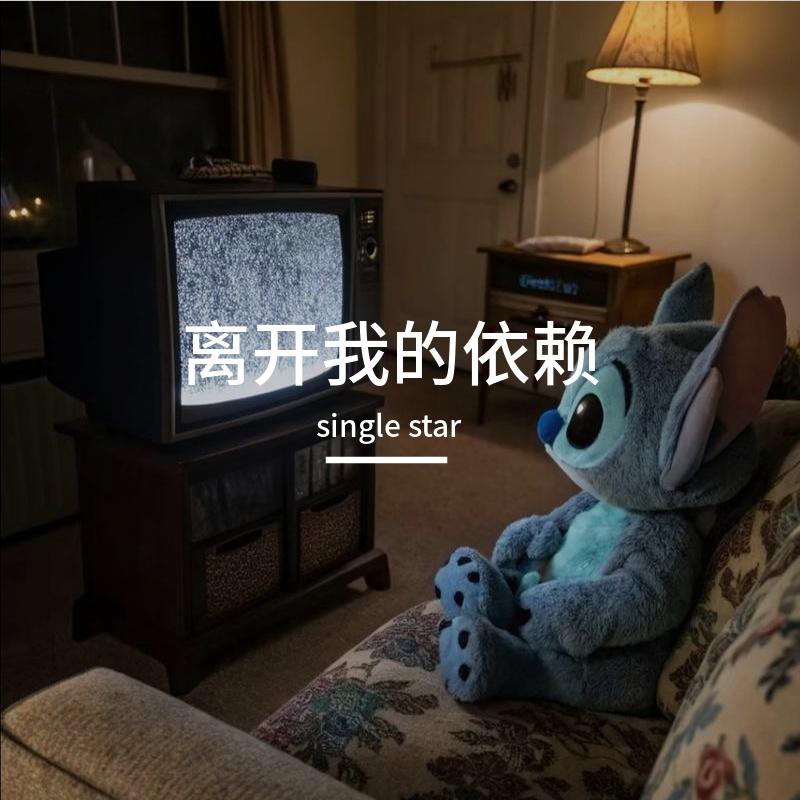 离开我的依赖（新版男环绕DJ）