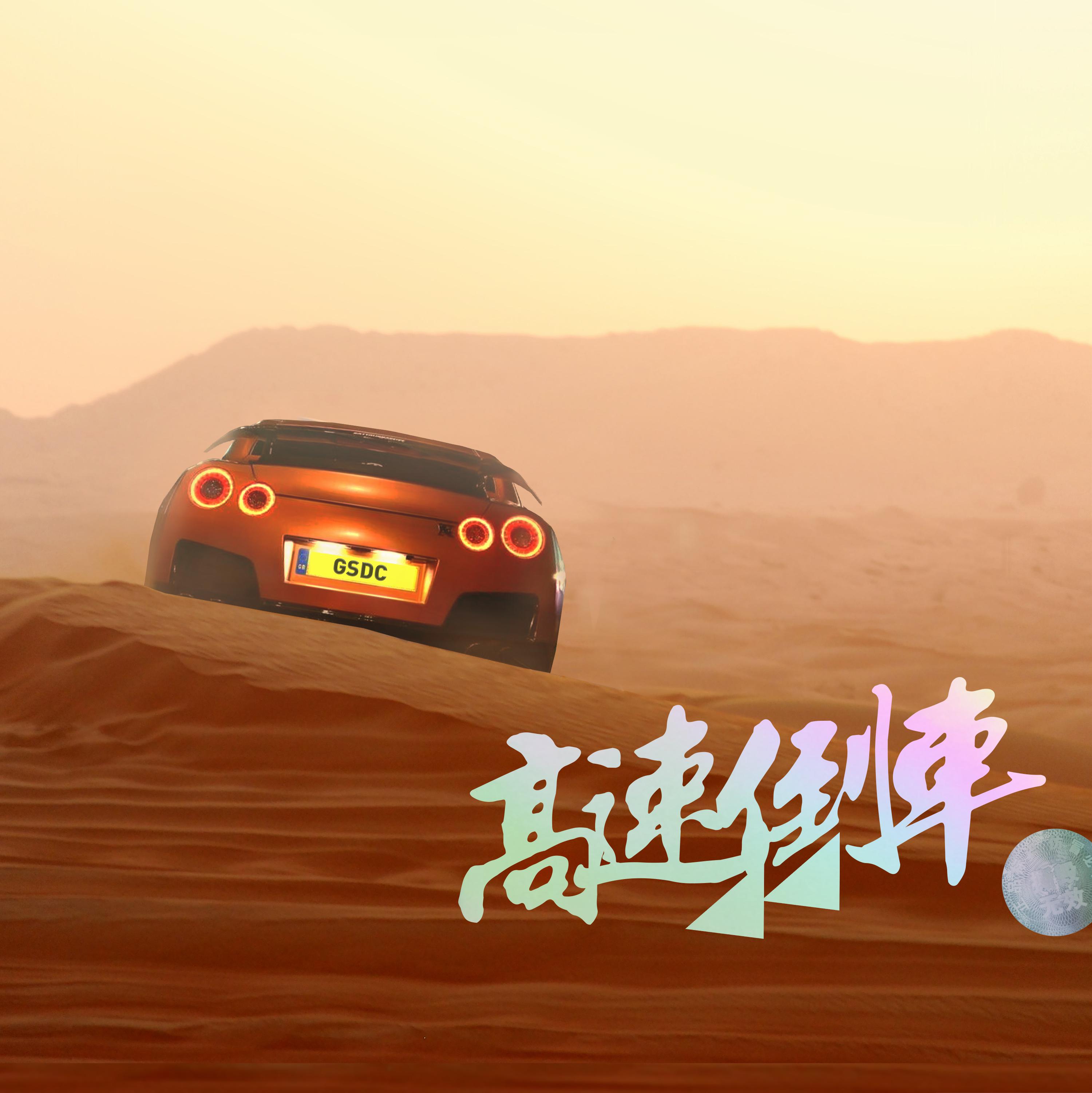 song-img