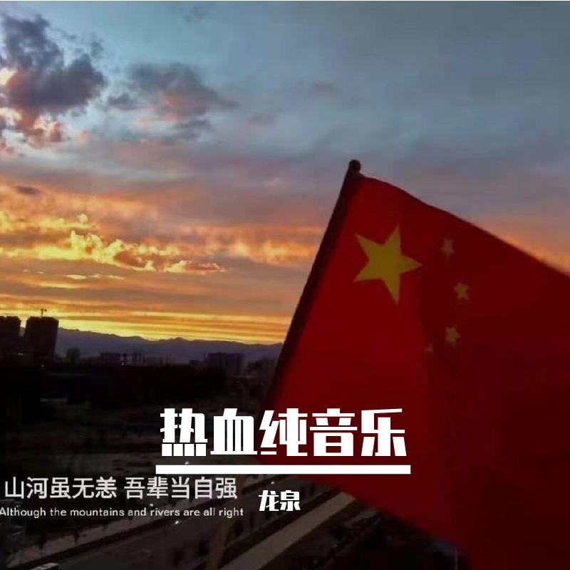珊瑚海封面