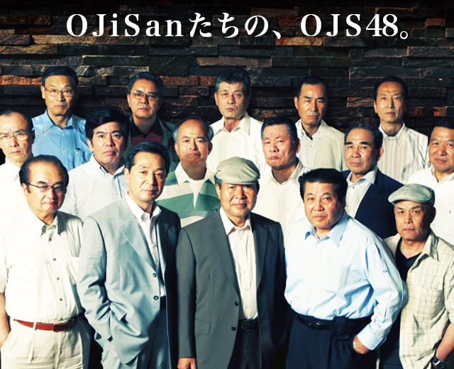 OJS48