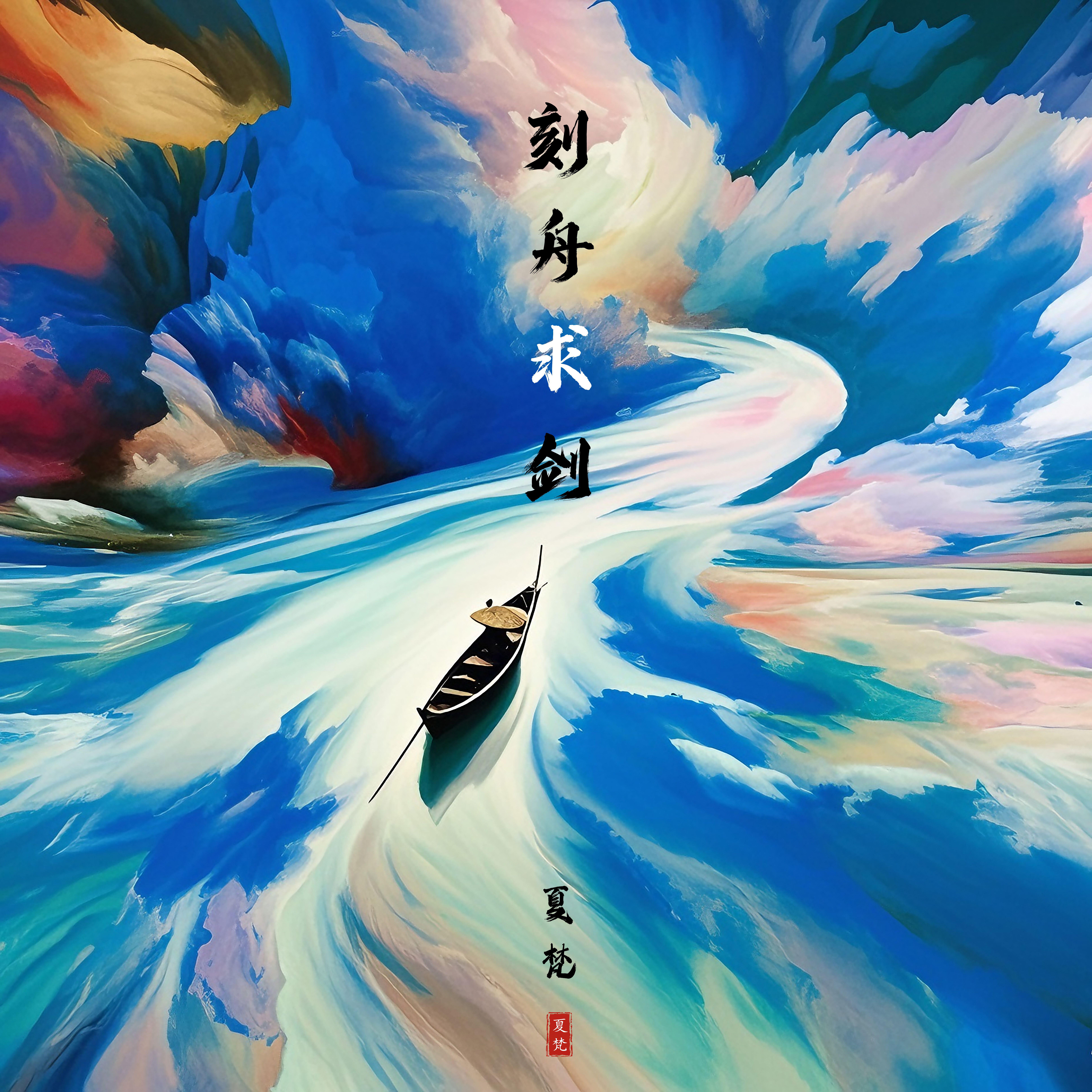 song-img