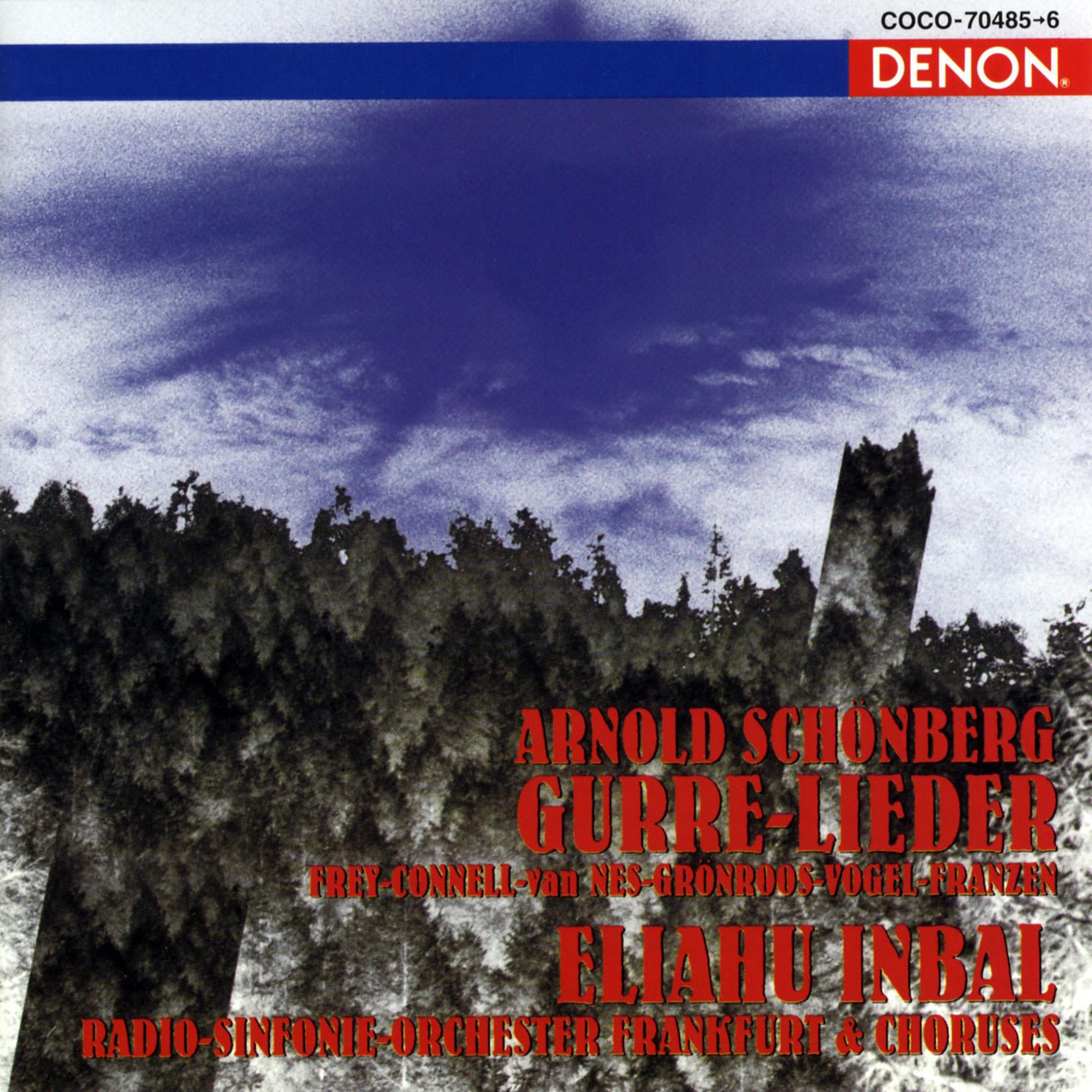 グレの歌 【第3部】 荒々しき狩 目覚めよ、王ヴァルデマールにふさわしき家臣たち