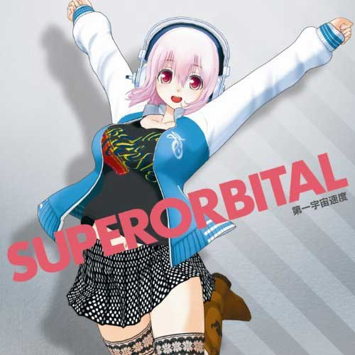 song-img
