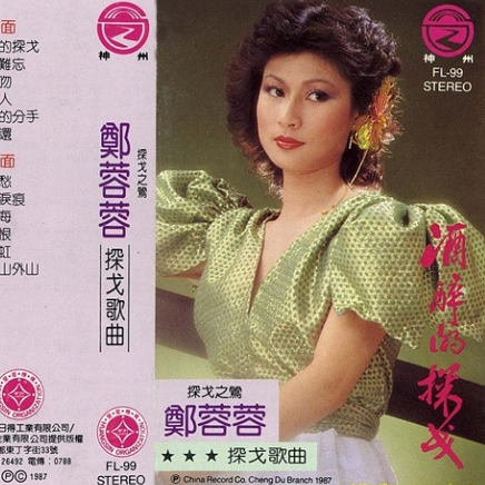 问彩虹封面