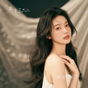 李白的酒杜甫的愁 (Remix)封面