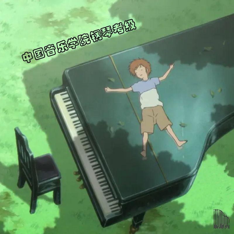 渴望春天(A组)/国音2级