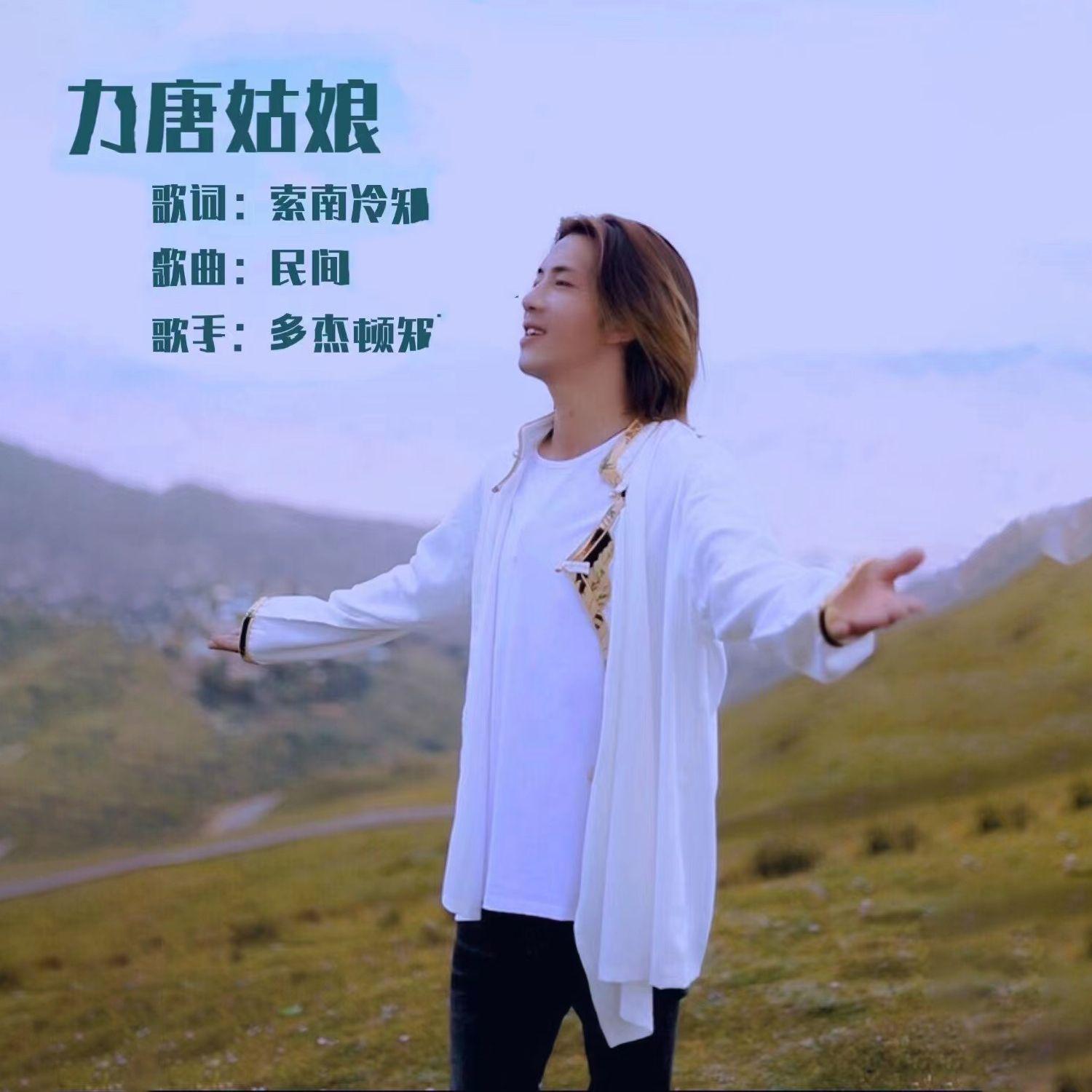 song-img