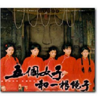 song-img