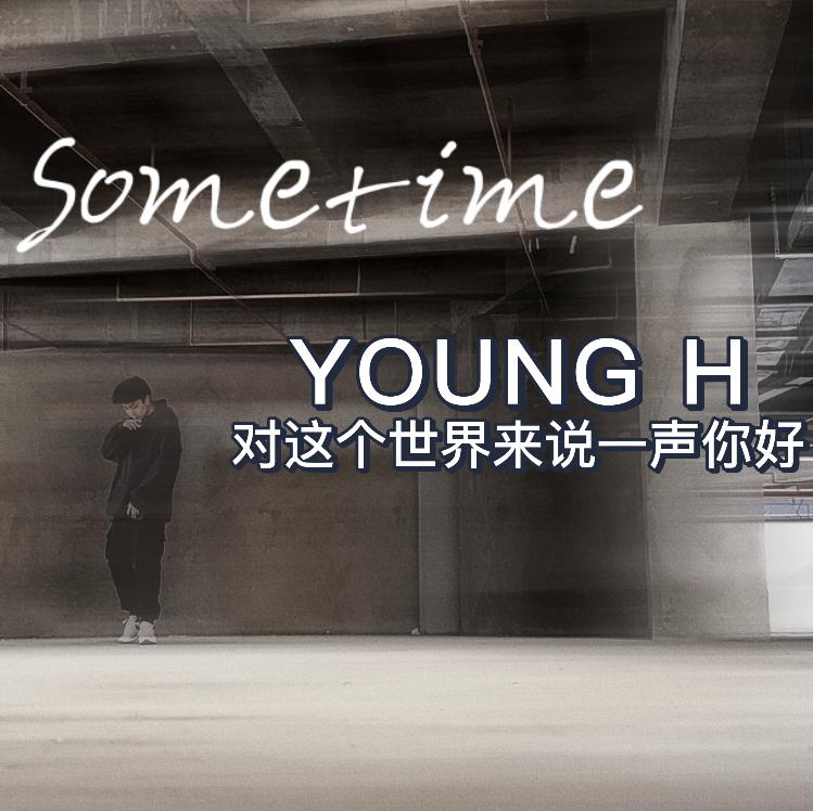 Sometime