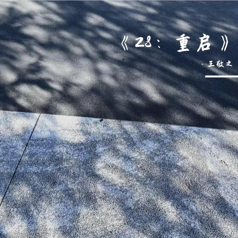 Rainy day（2025 Version）封面