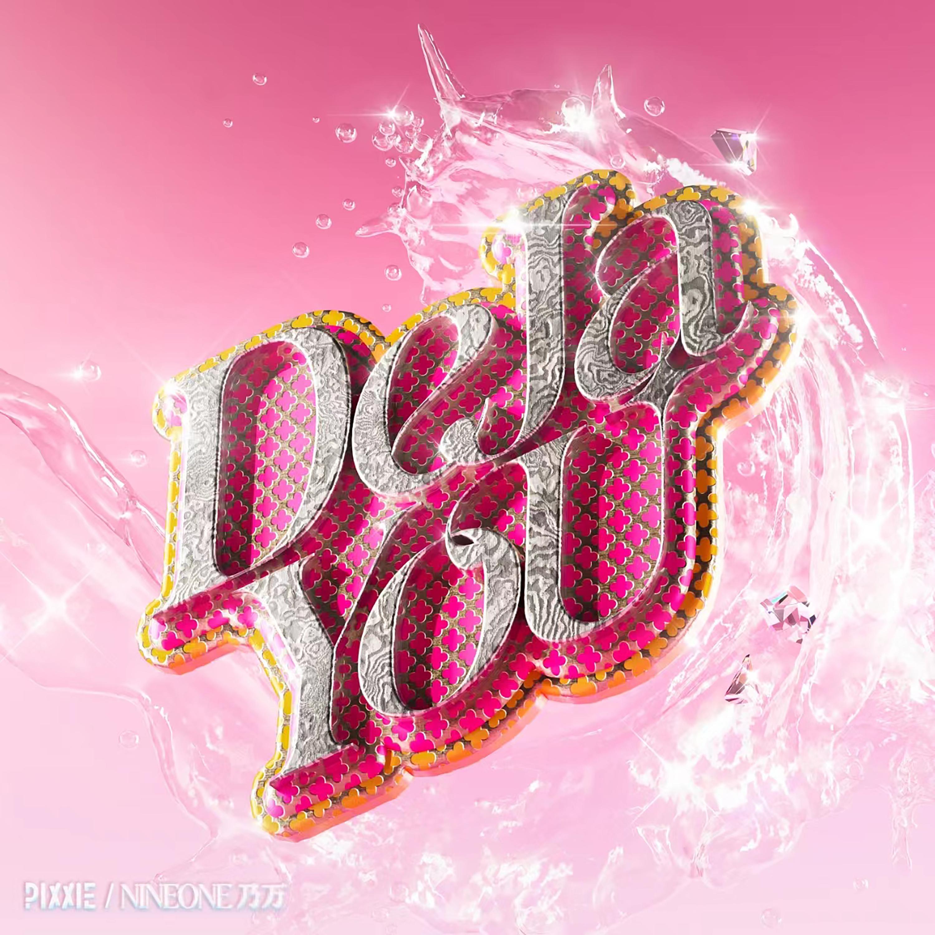 song-img