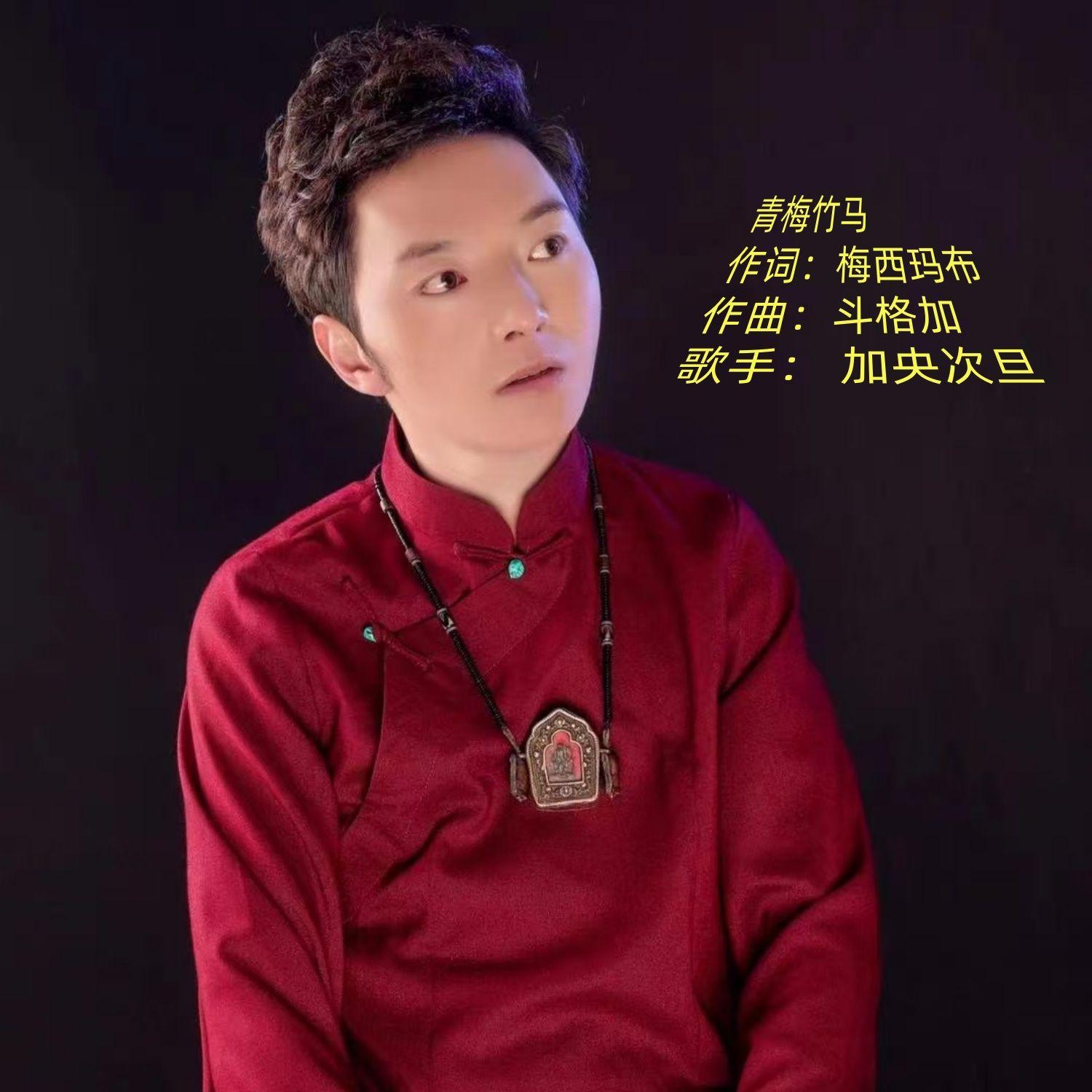 song-img