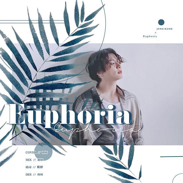 【田柾国生贺】欢欣之意皆由你（Chinese ver.）（翻自 小田先生）