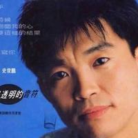 史俊鹏资料,史俊鹏最新歌曲,史俊鹏MV视频,史俊鹏音乐专辑,史俊鹏好听的歌