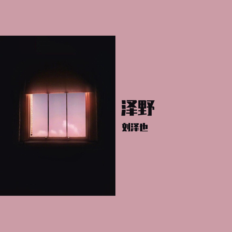 song-img