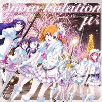 snow halation