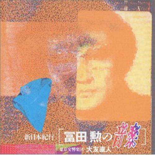 song-img