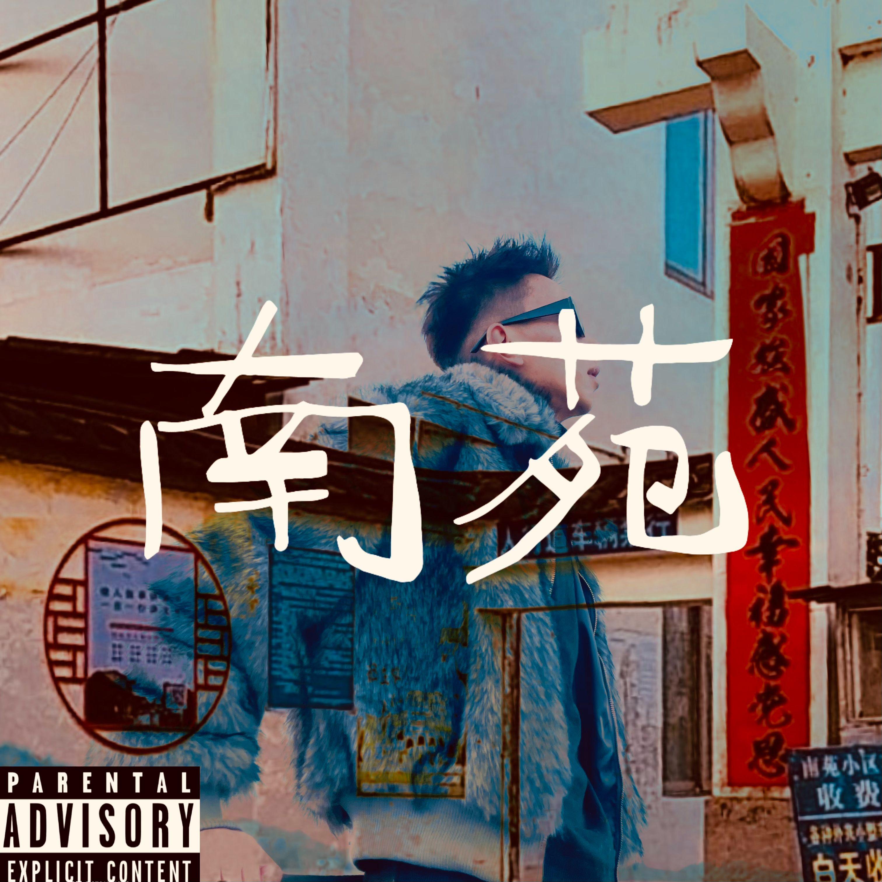 song-img