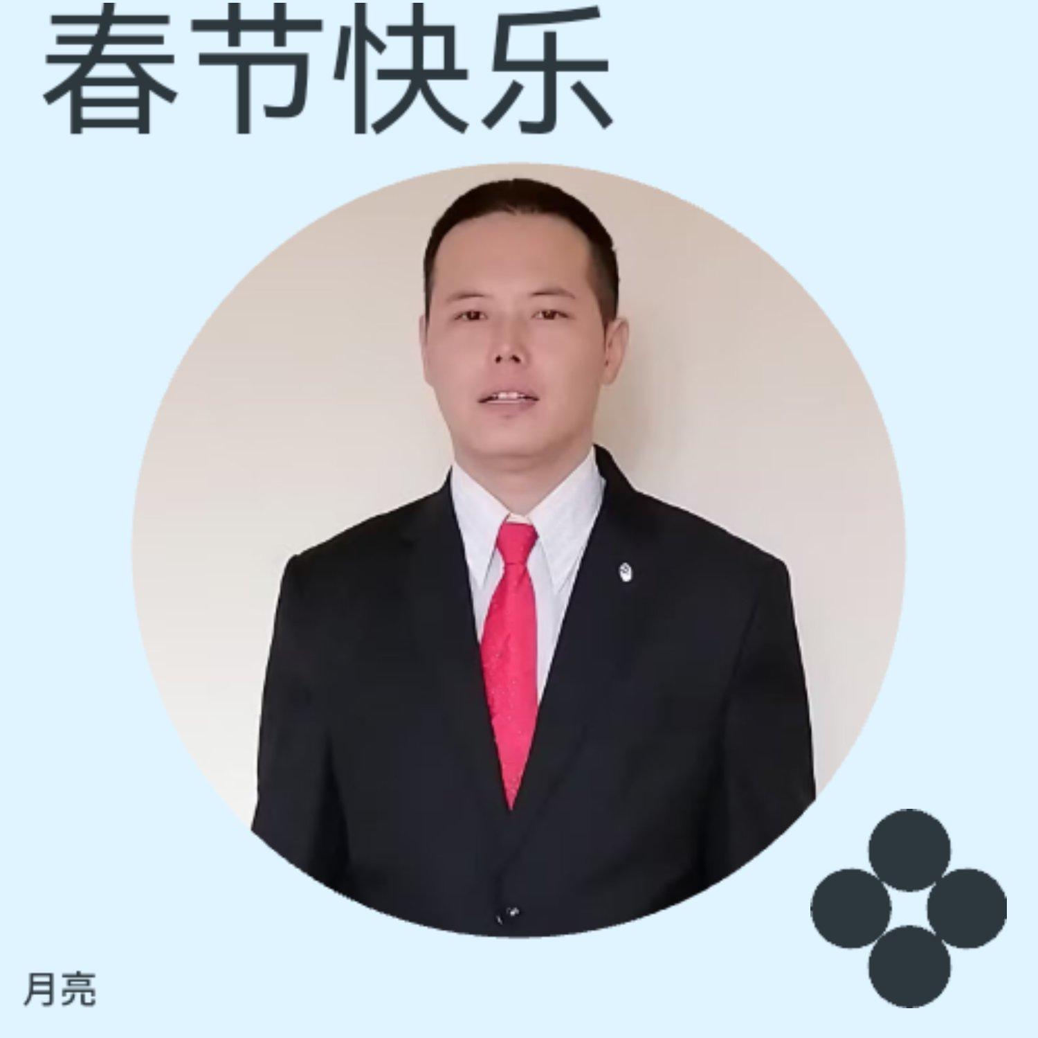 新年快乐吉祥如意封面
