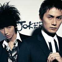 JOKER (CD ONLY盤)