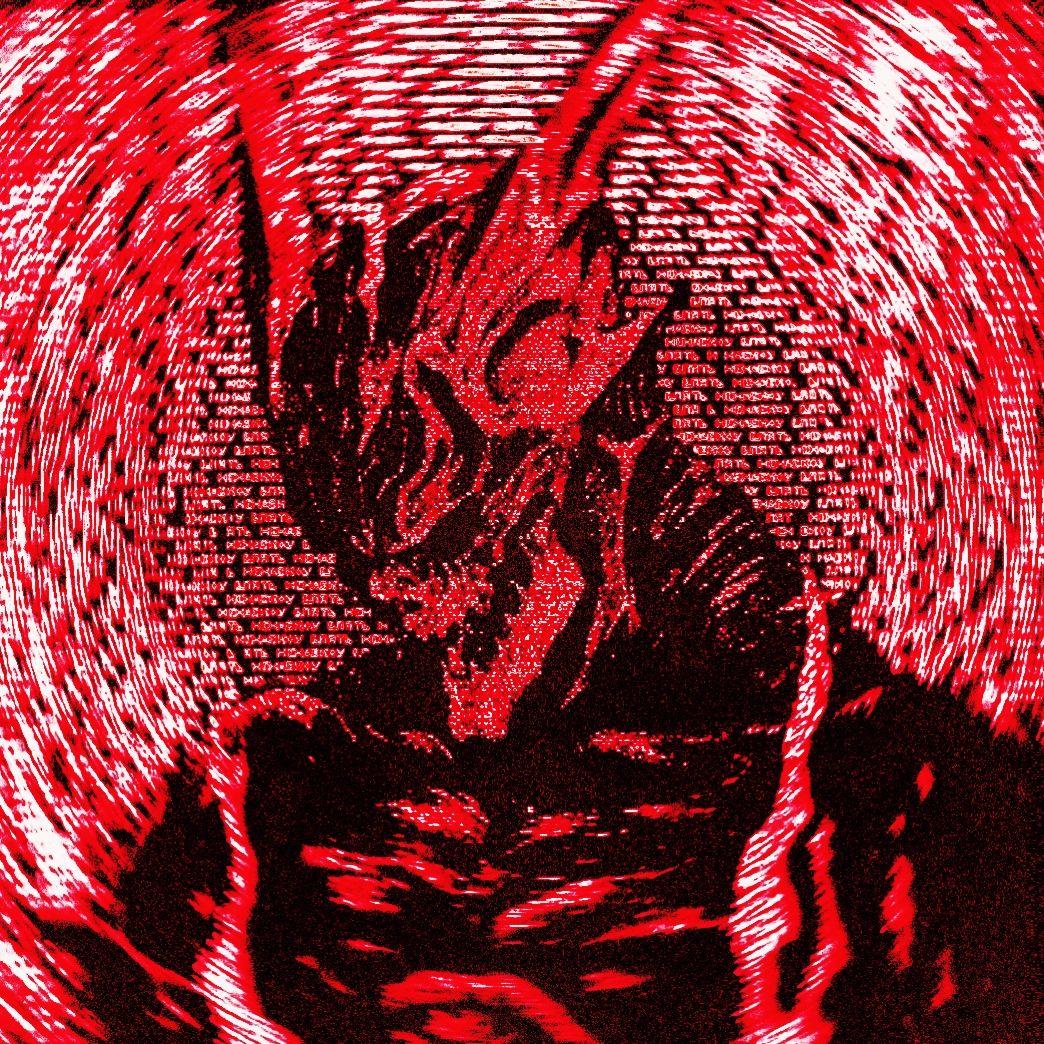 【FREE】"迫害" beat