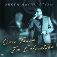 Cave Tanem Im Enkerutyan