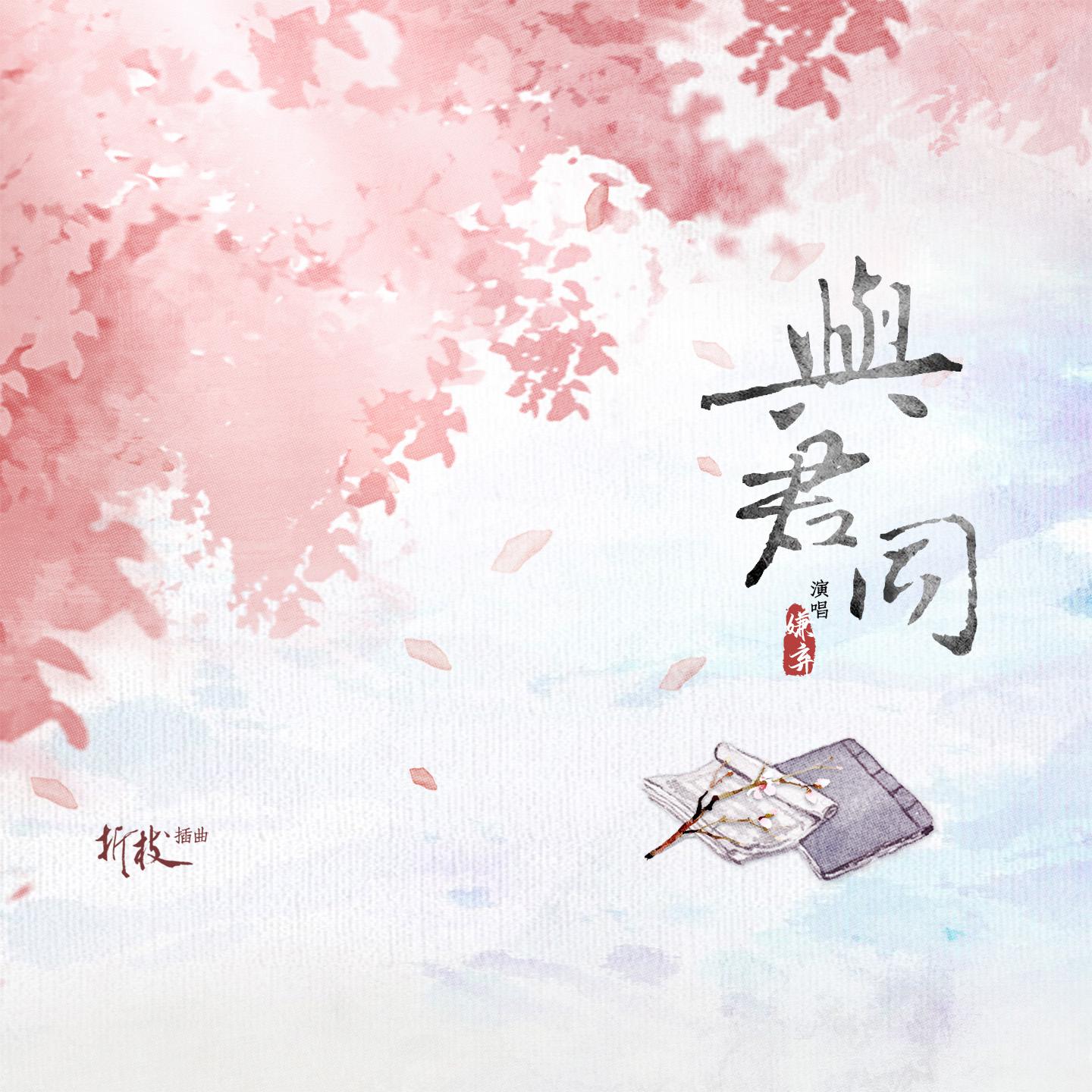 song-img