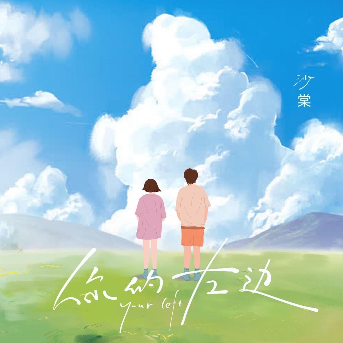 song-img