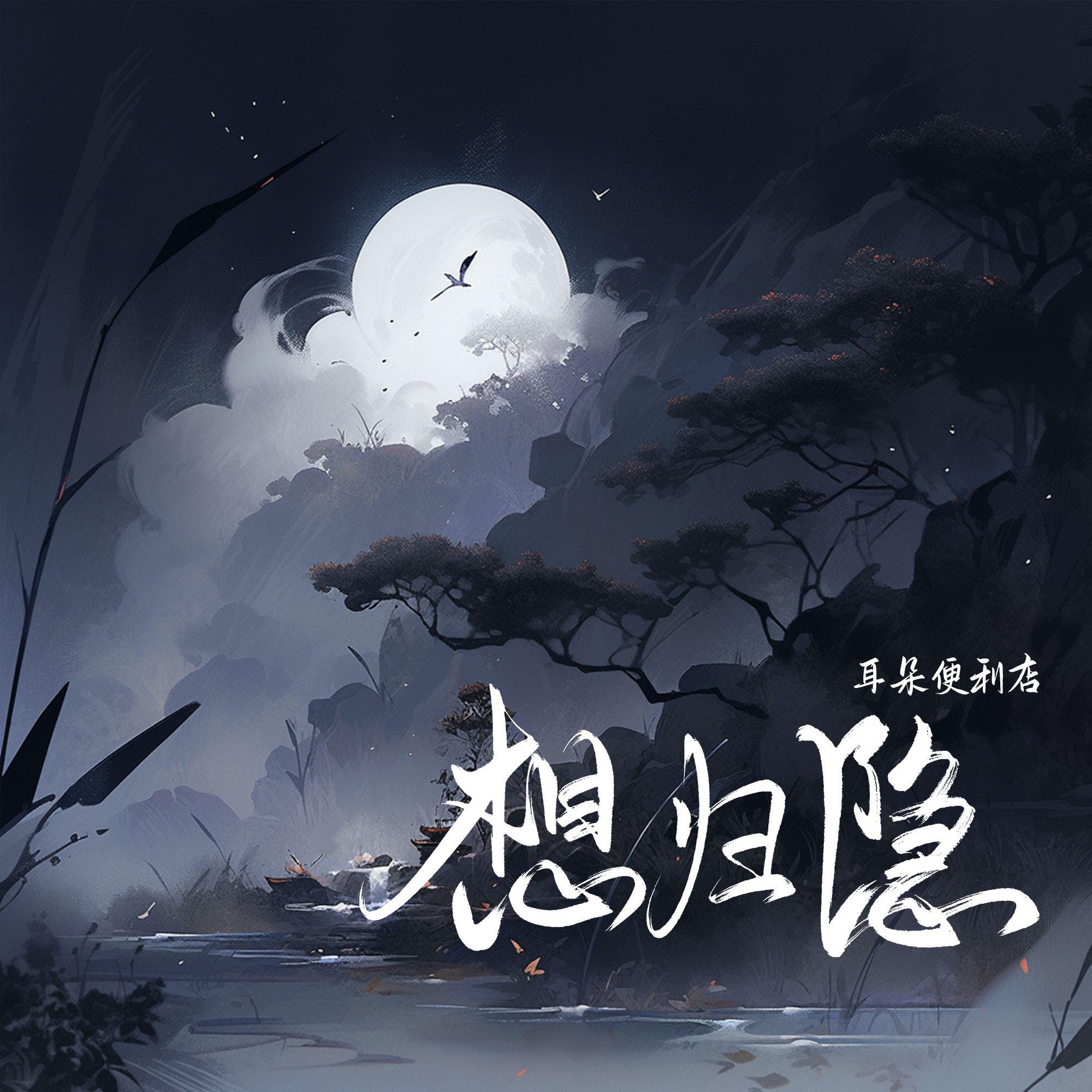 song-img