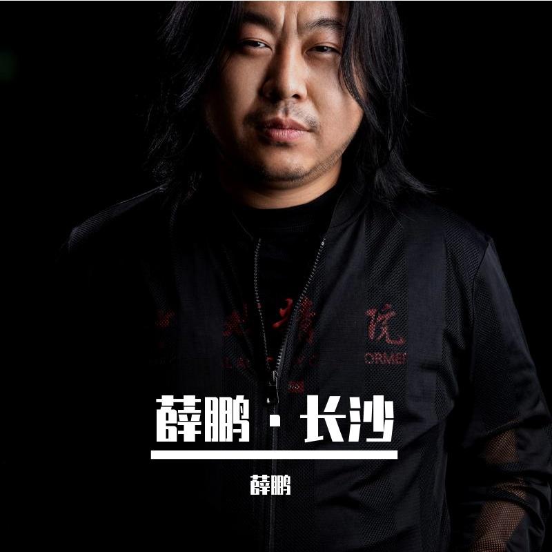 火星撞地球封面