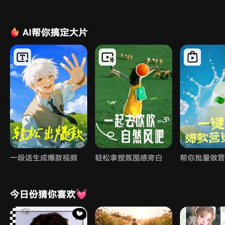 《初夏备忘录》封面