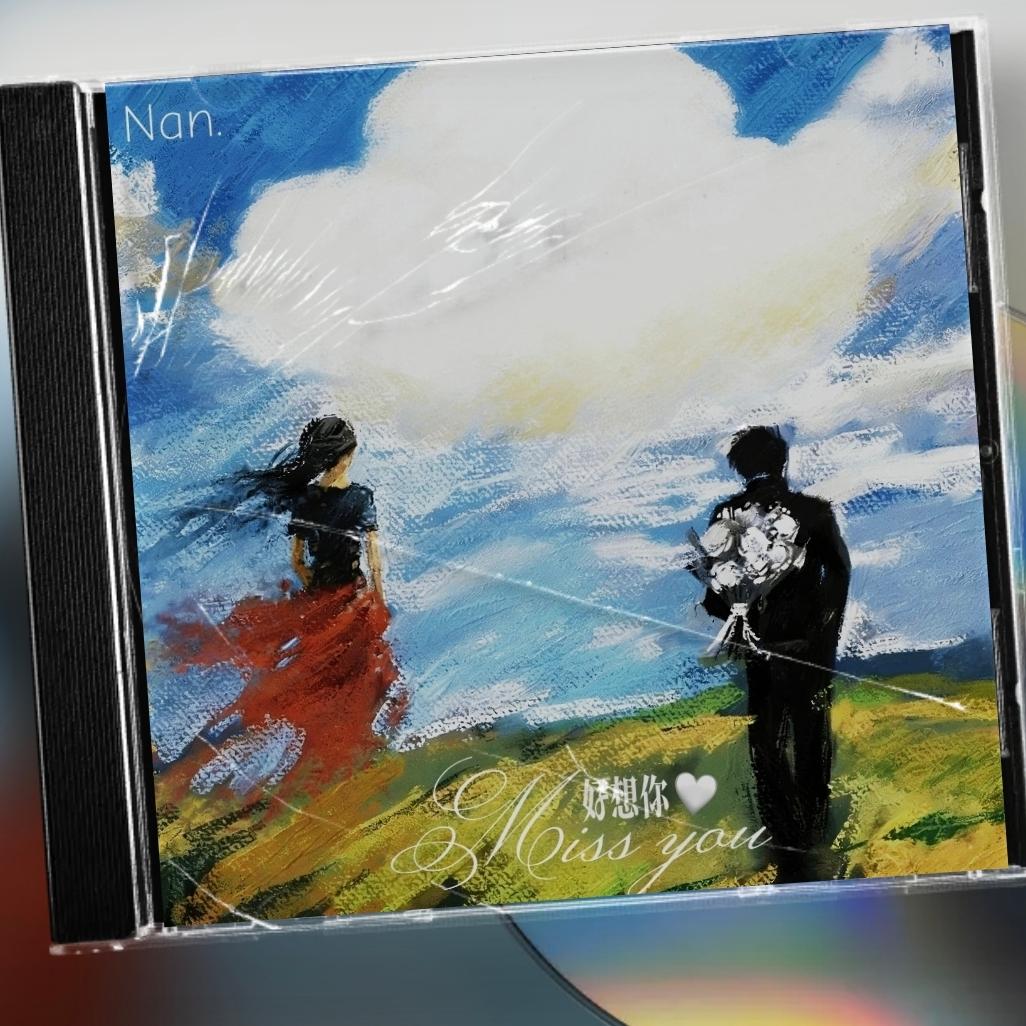 好想你(Prod.harui)