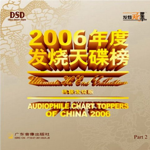 玻璃窗的爱封面