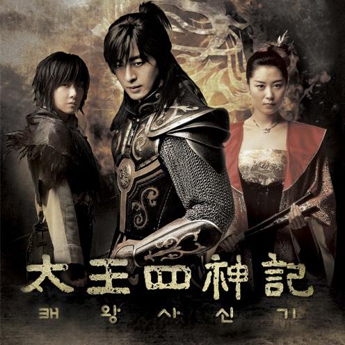 천년연가_东方神起_태왕사신기 OST | 在线播放_천년연가歌词_천년연가下载 | 网易云音乐