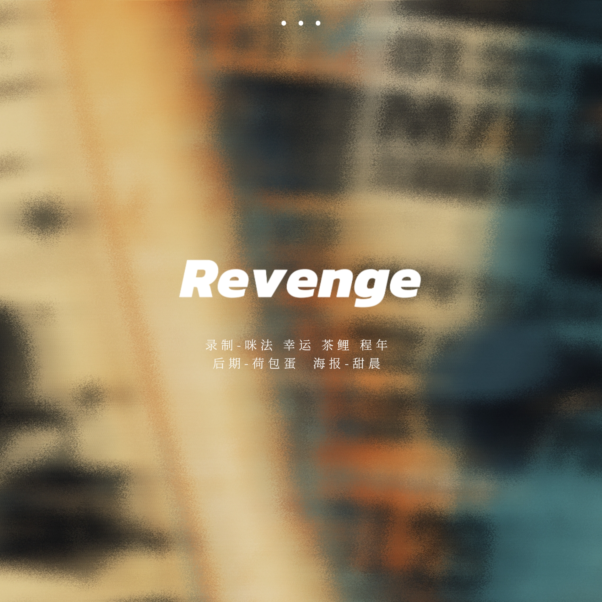 Revenge(Cover:(G)I-DLE)