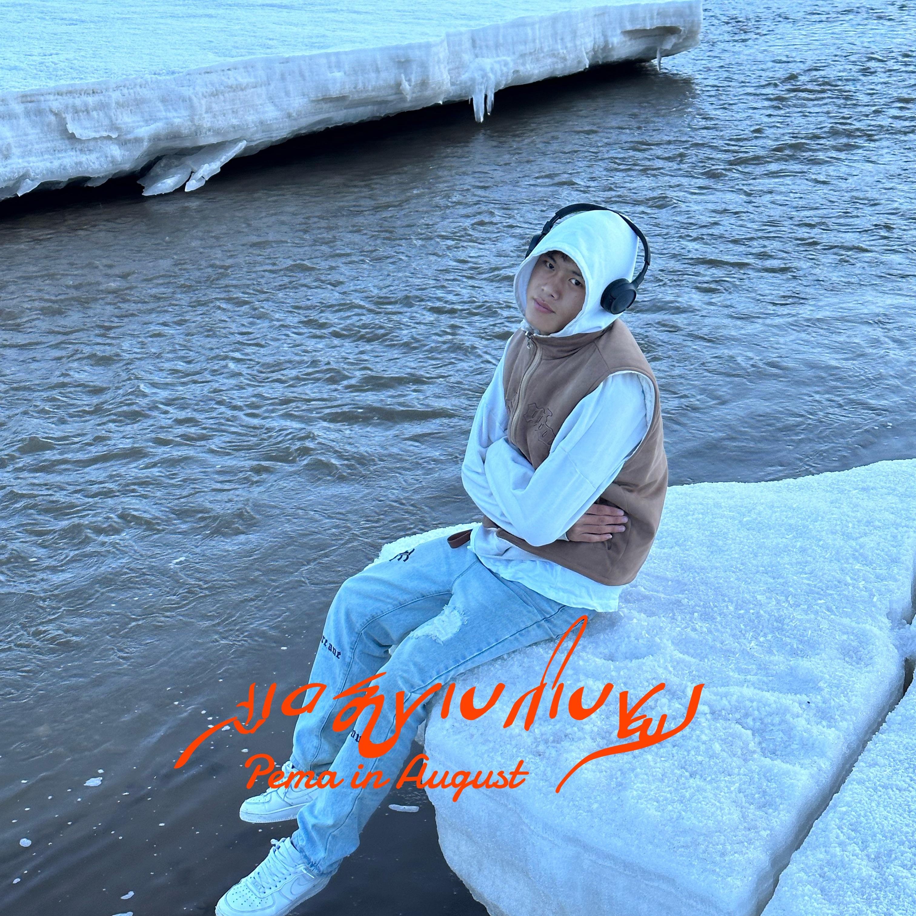 song-img