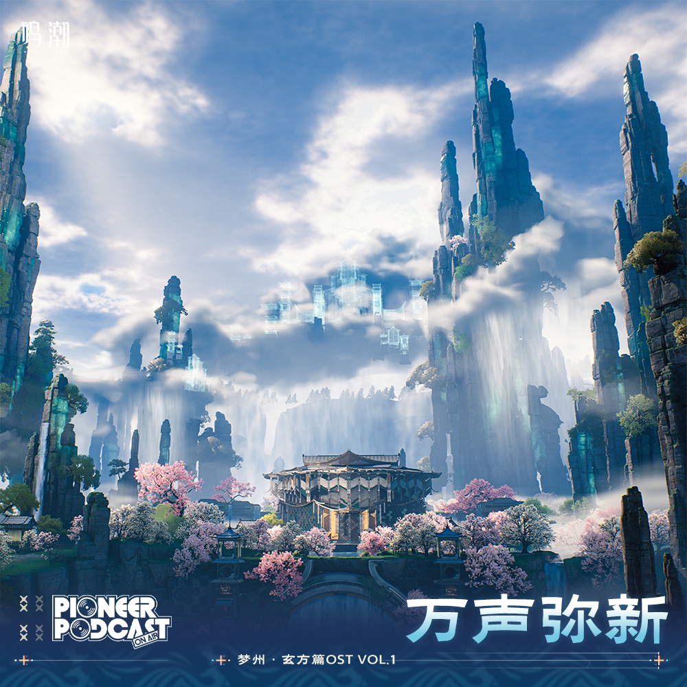 且听风吟