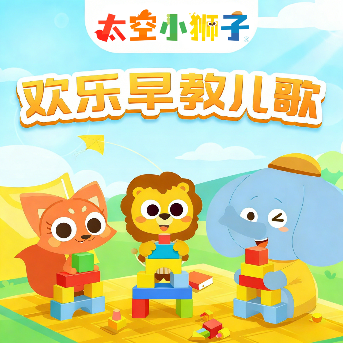 1234567封面