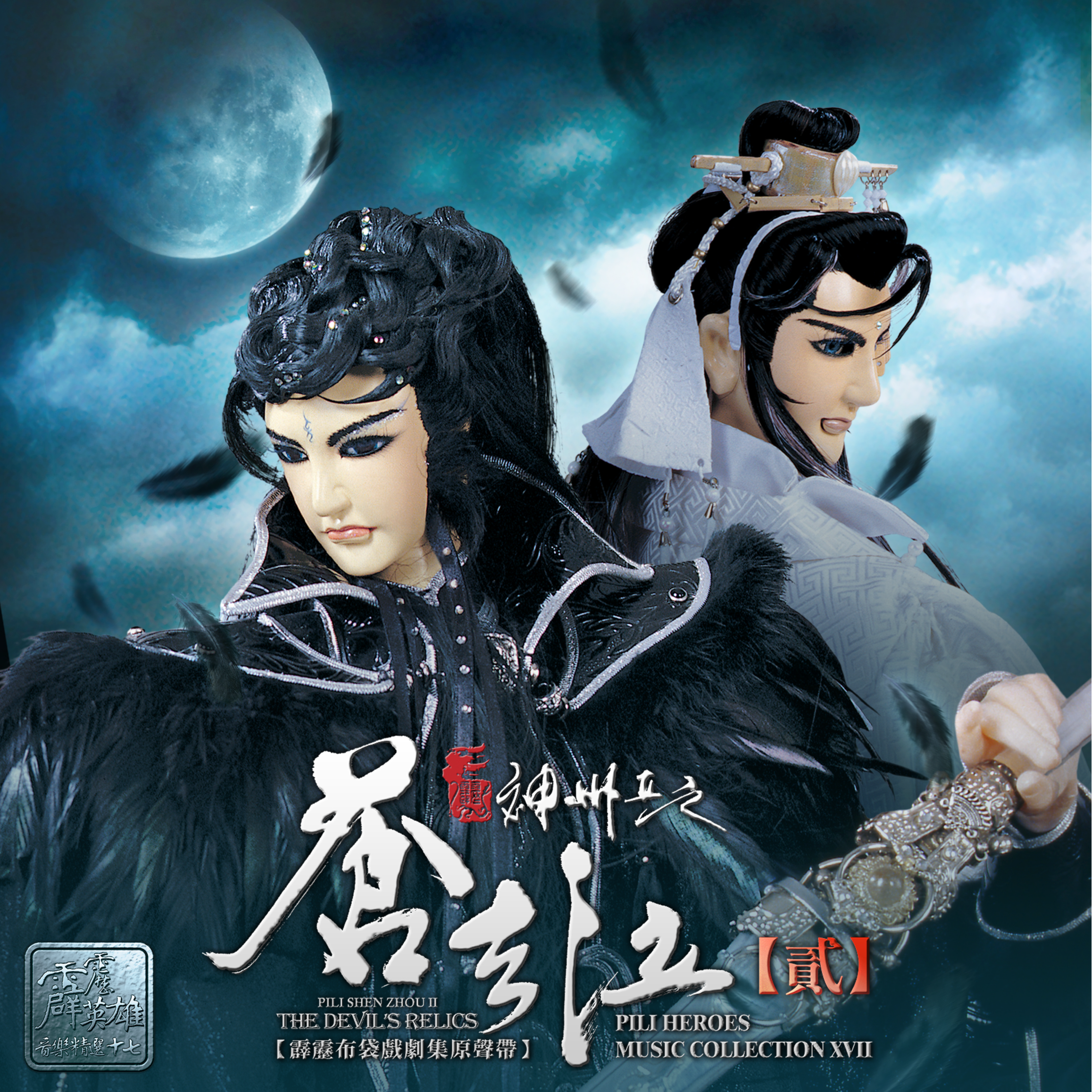 song-img