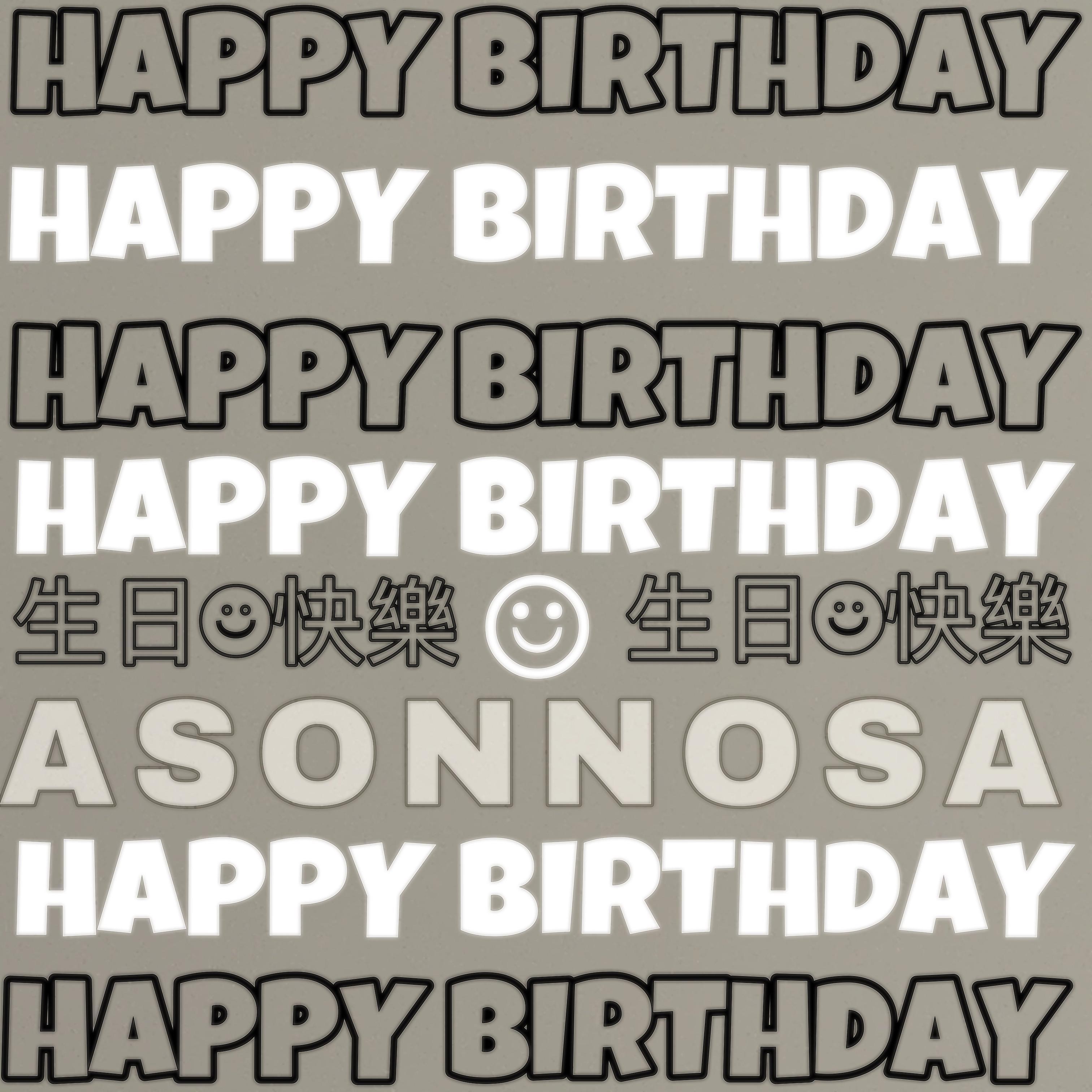 生日快樂（Prod. By Bubbleboy）