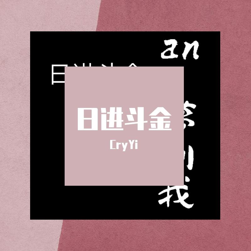 情话(prod by K.Ray)封面