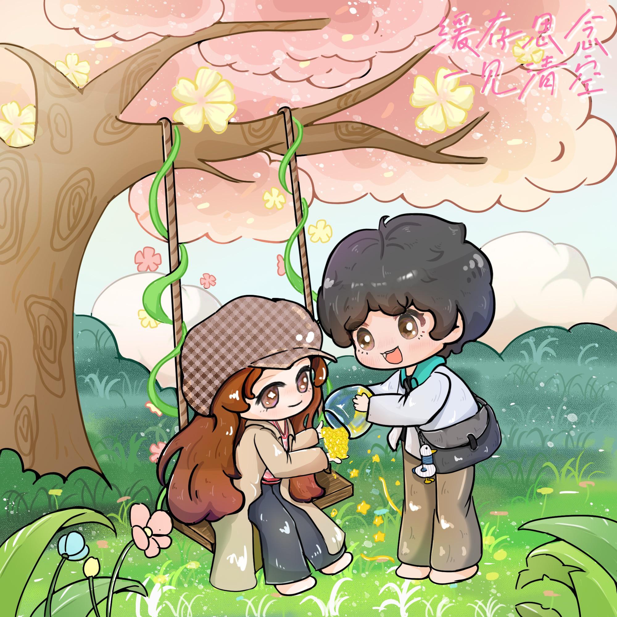 song-img