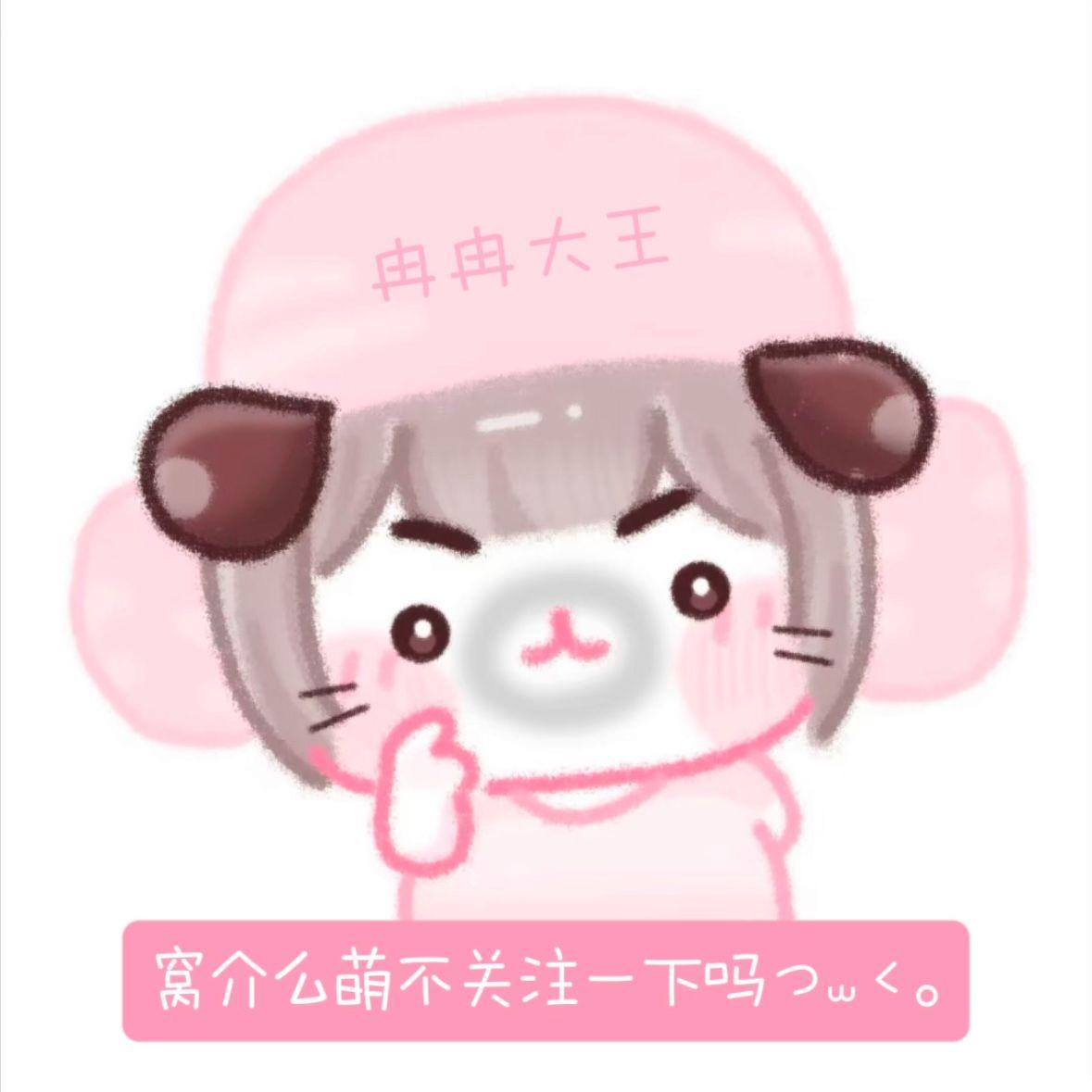 why would i ever(中文女生版)